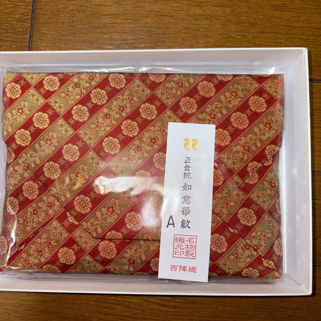 西陣織 懐紙入れ 赤金ストライプ１月２９日まで