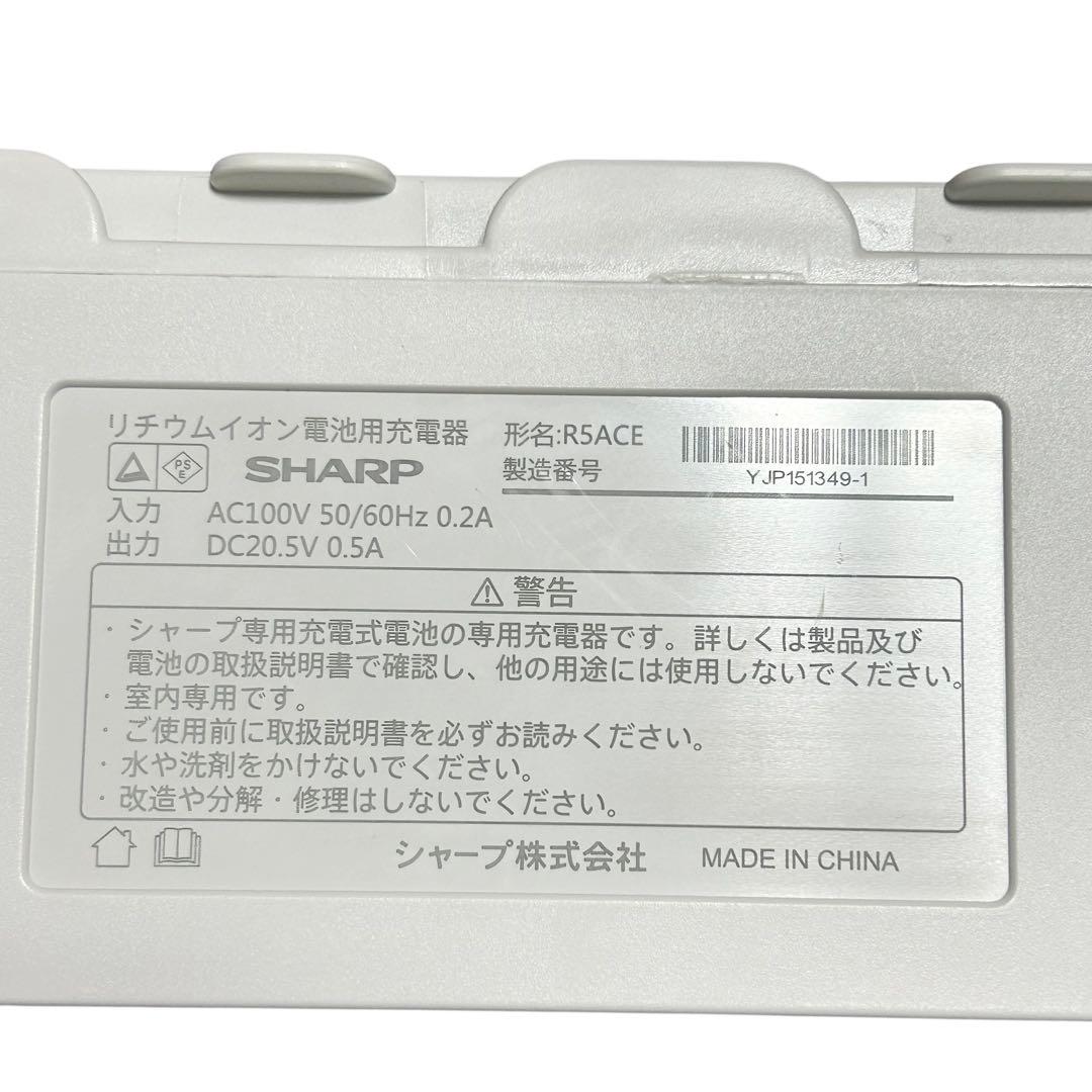 掃除機 SHARP EC-FR5-B 2021年製