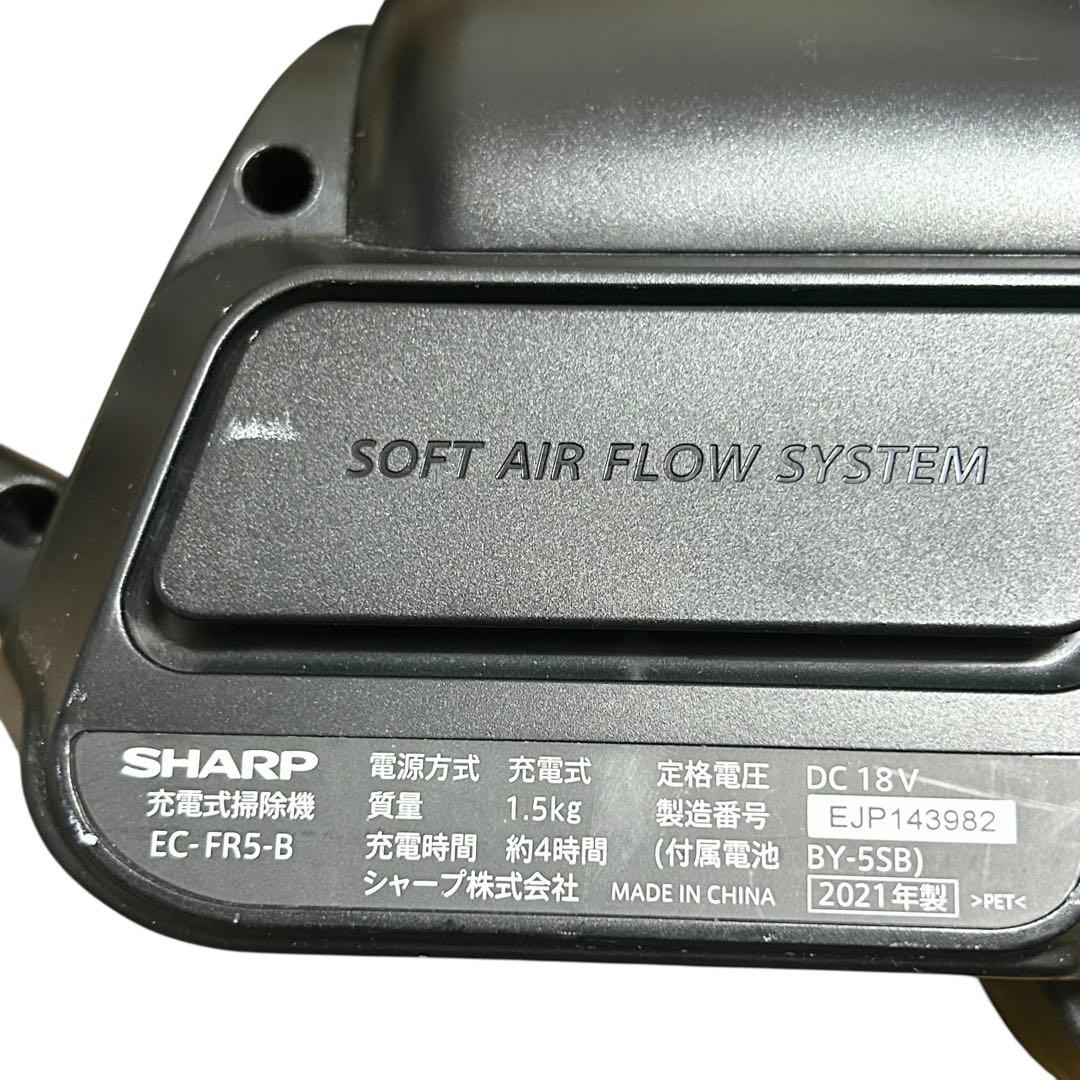 掃除機 SHARP EC-FR5-B 2021年製