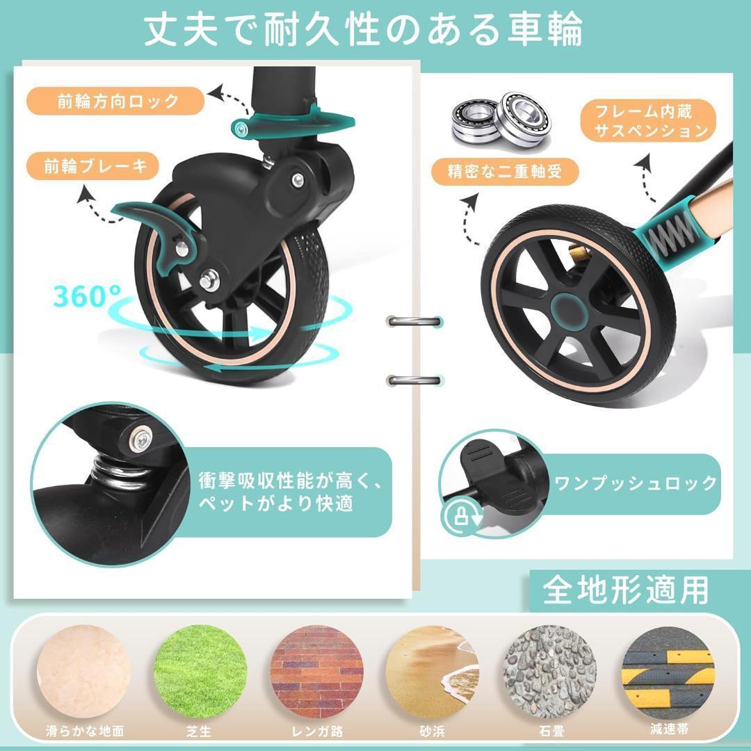 Angelpet ペットカート 分離型 猫 犬用 バギー いぬ用 4輪 カーキ