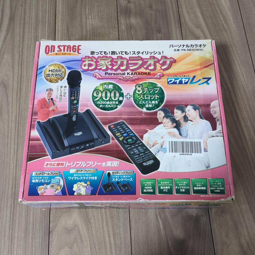 ON STAGE ワイヤレスカラオケシステム P-NK-NG2WD