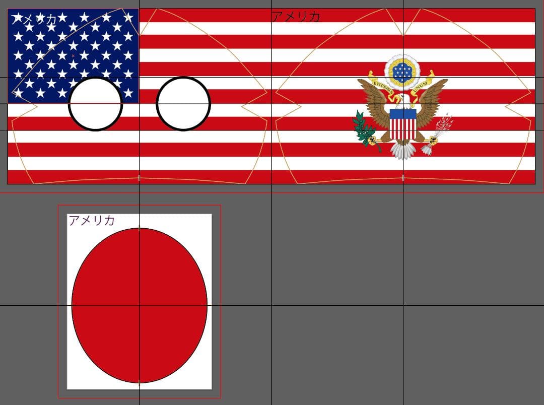 みみみU・×・U様リクエスト商品4点 まとめ買い