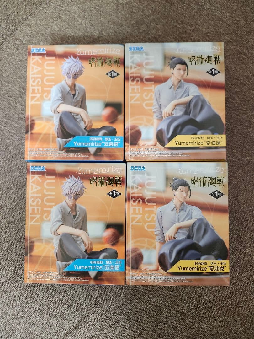呪術廻戦　Yumemirize 五条悟　夏油傑 4体セット