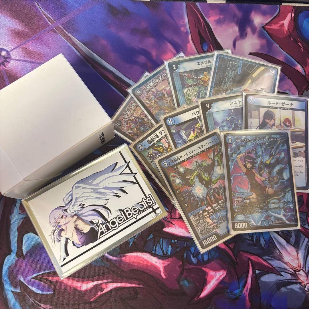 【スリーブ・ケース付】青単サイバー　デッキ