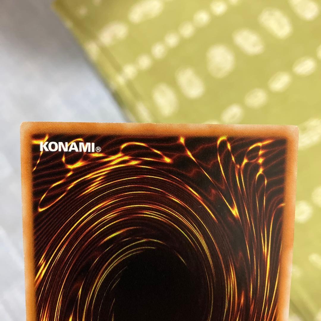 ブラックデーモンズ・ドラゴン　パラレルレア