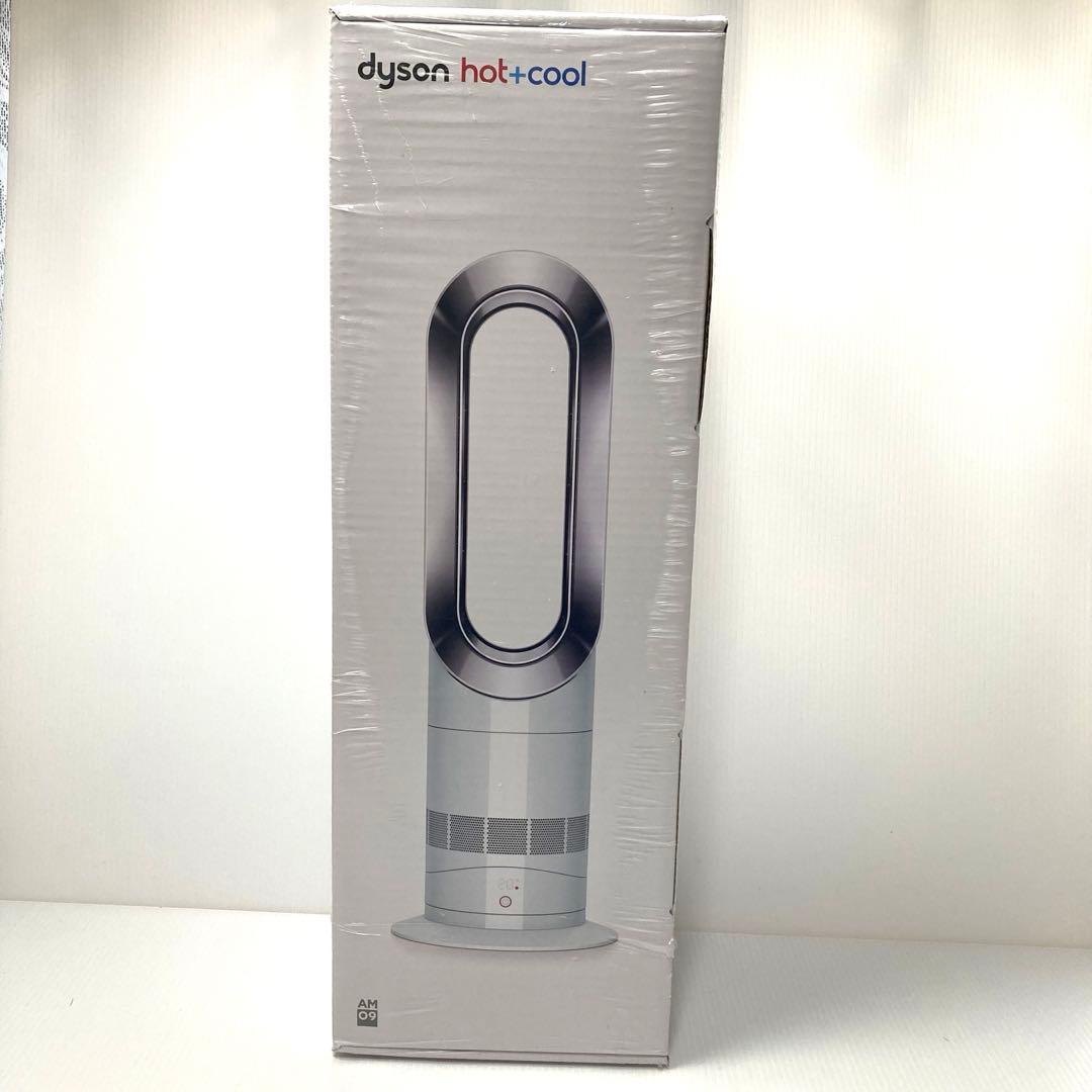 ダイソン Hot + Cool AM09 WN N ホワイト/ニッケル