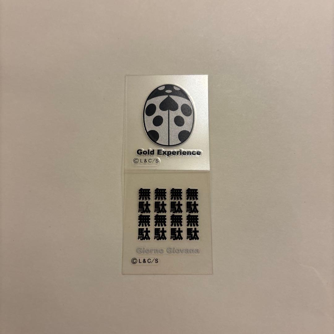 ジョジョ　リアルペイントシート　ジョルノ