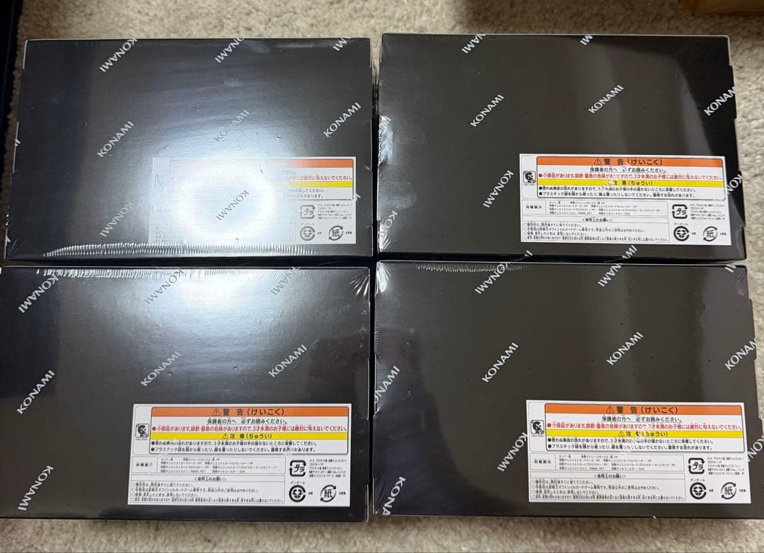 【新品未開封】遊戯王　DUELIST BOX PRISMATIC SUMMON