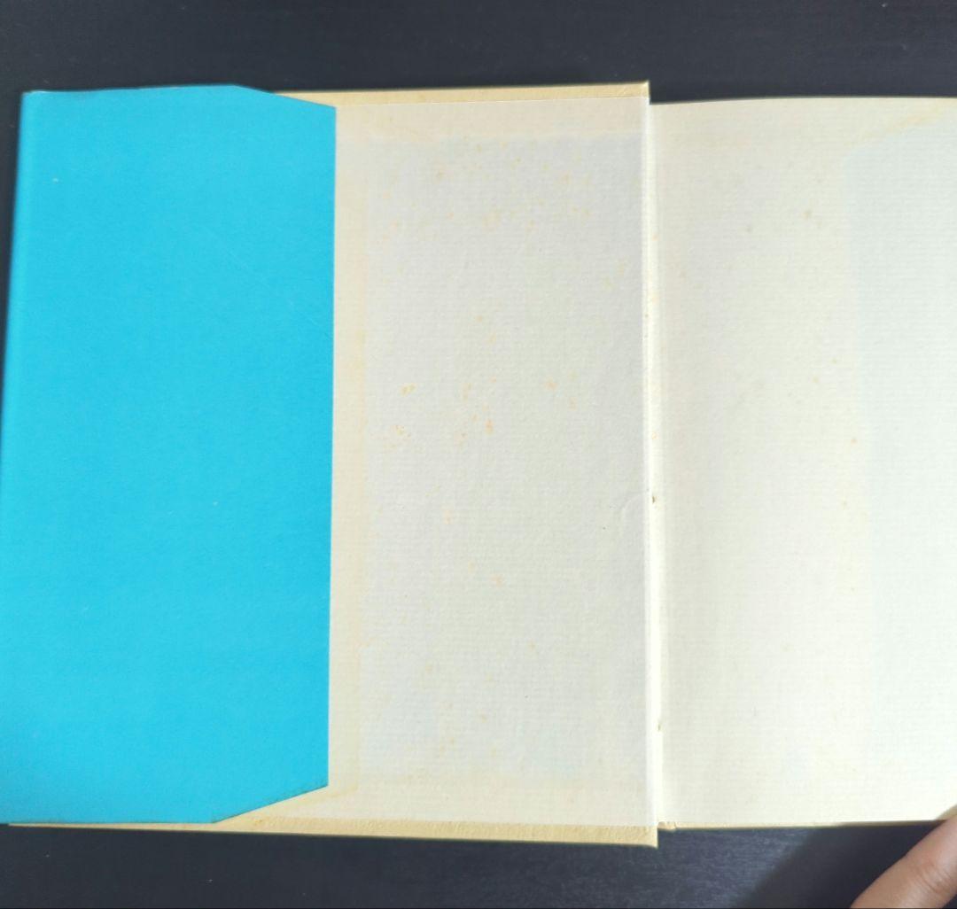 c*y様 詩集 愛する歌 第二集 やなせ・たかし