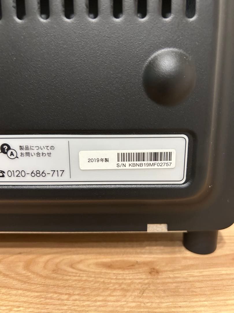 BALMUDA スチームトースター K01E-KG 2019年製