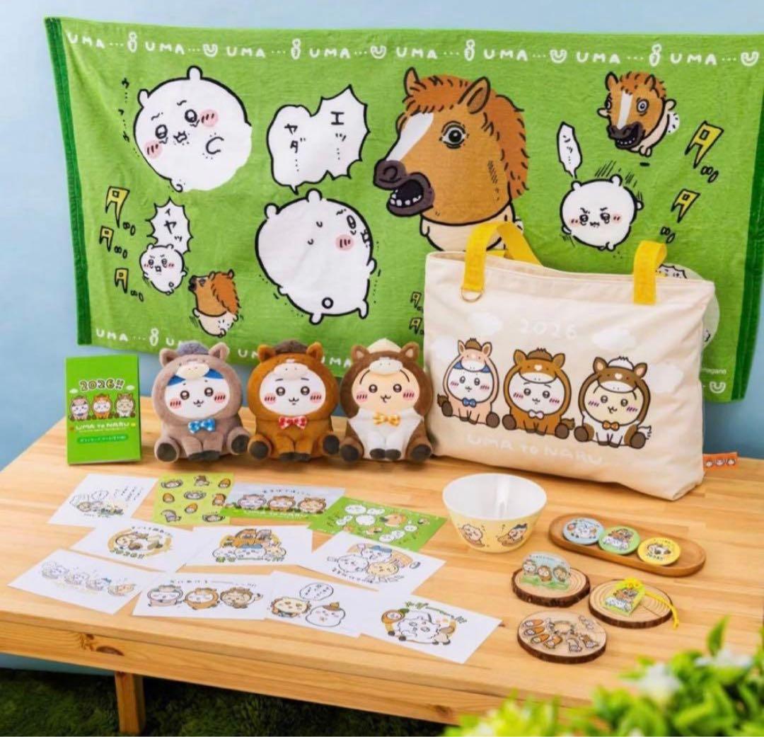 ちいかわ　ハッピーバッグ2026（午年）福袋 2セット