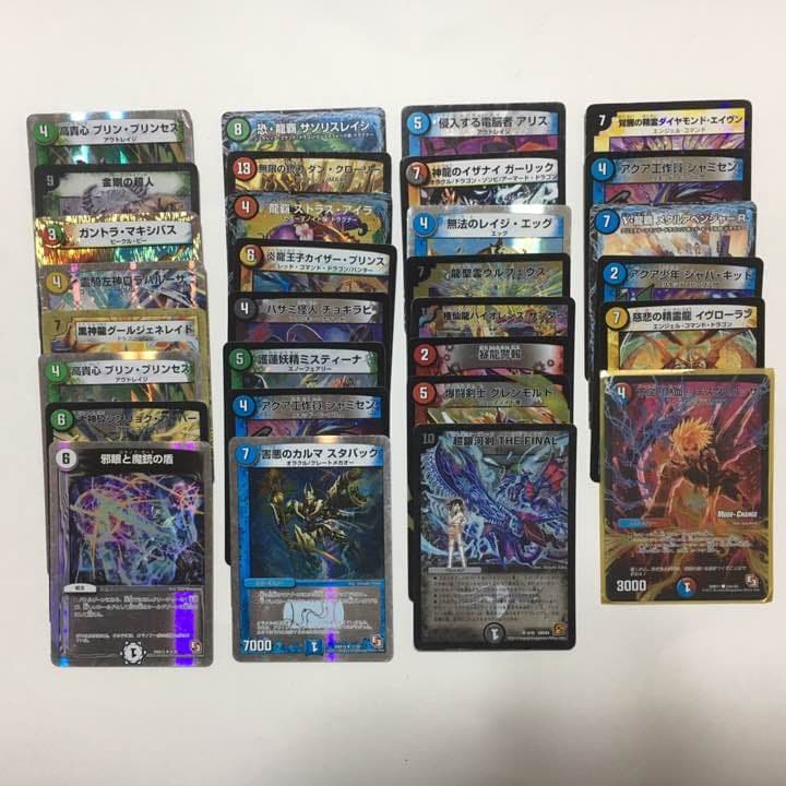 デュエルマスターズ カード 値段提示