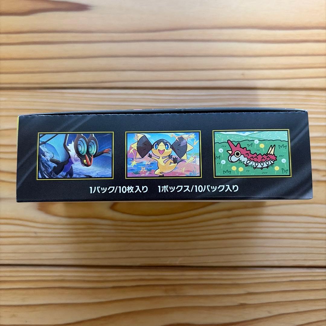 本日昼12時30分に値段戻します ポケモンカード　メガドリームex box