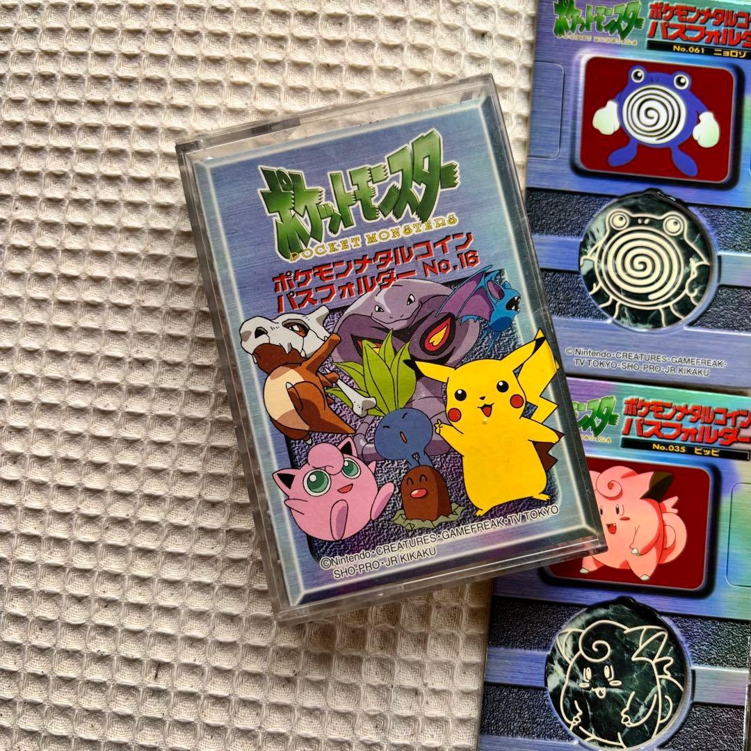 【希少】ポケモンバトル　メダル　パスフォルダー＋セット　21枚