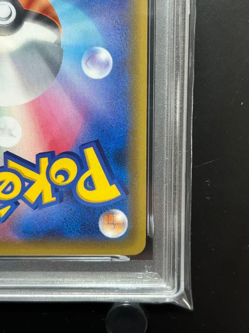 【PSA10】ラティアス&ラティオス　GX