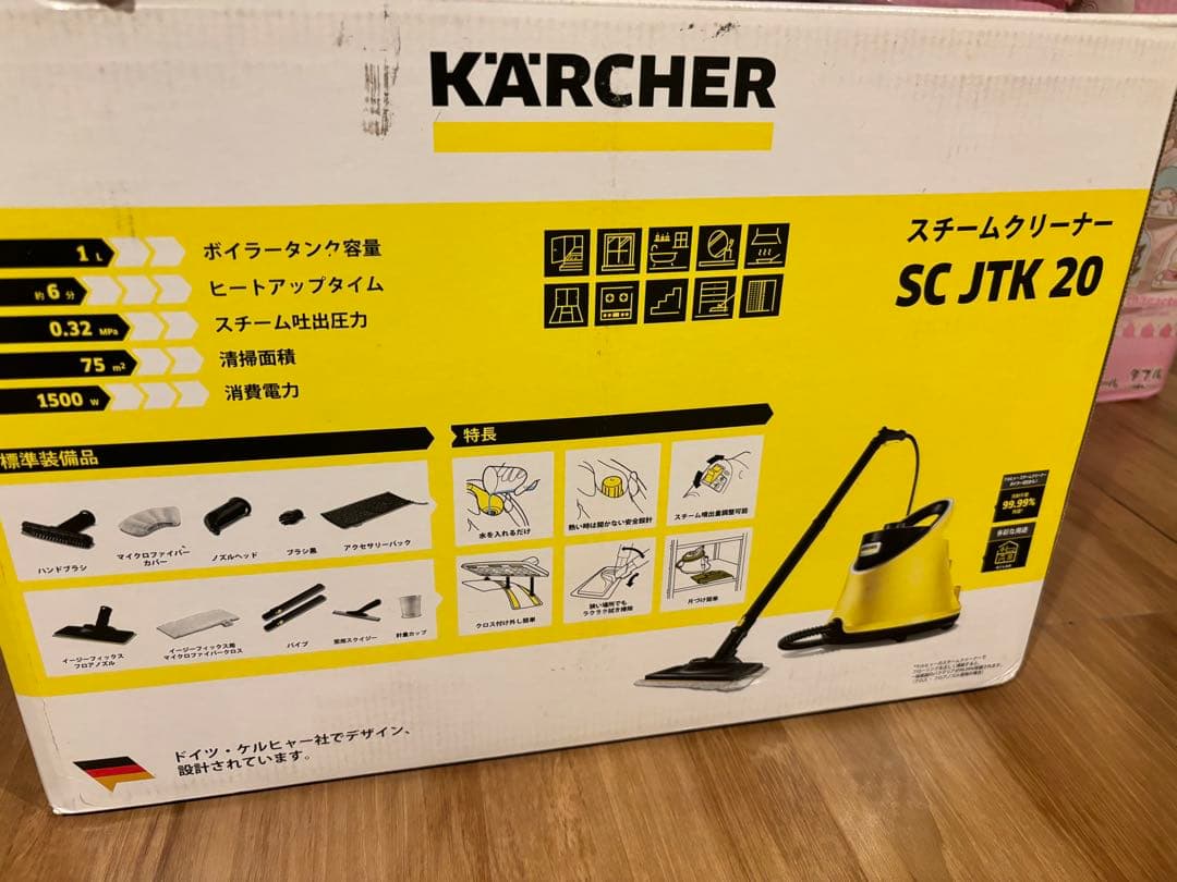 新品　未使用KARCHER スチームクリーナー SC JTK 20