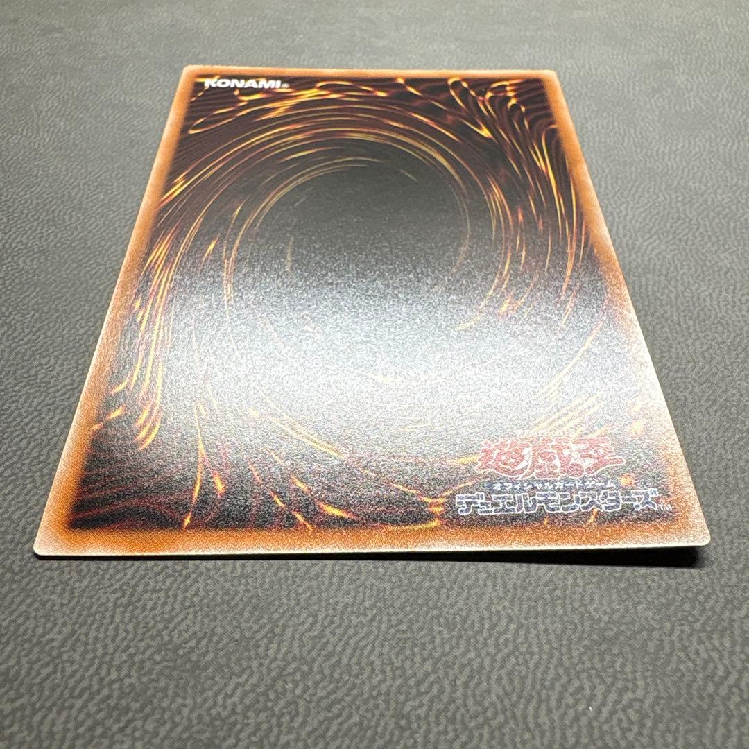 遊戯王 ウィン 25th クオシク 美品