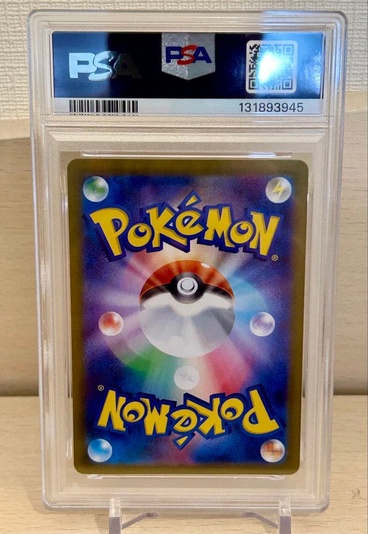ポケモンカード　チェレン SR PSA10