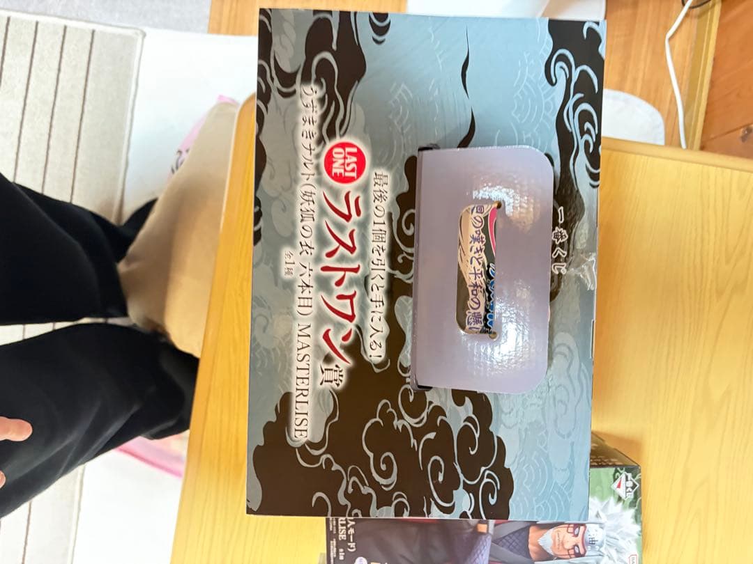 1番くじナルトのラストワン、Ｂ賞、E賞その他の賞セット！値下げ可