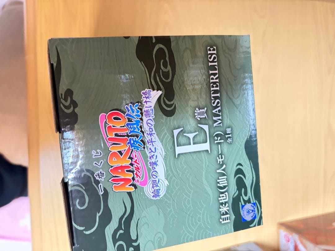 1番くじナルトのラストワン、Ｂ賞、E賞その他の賞セット！値下げ可