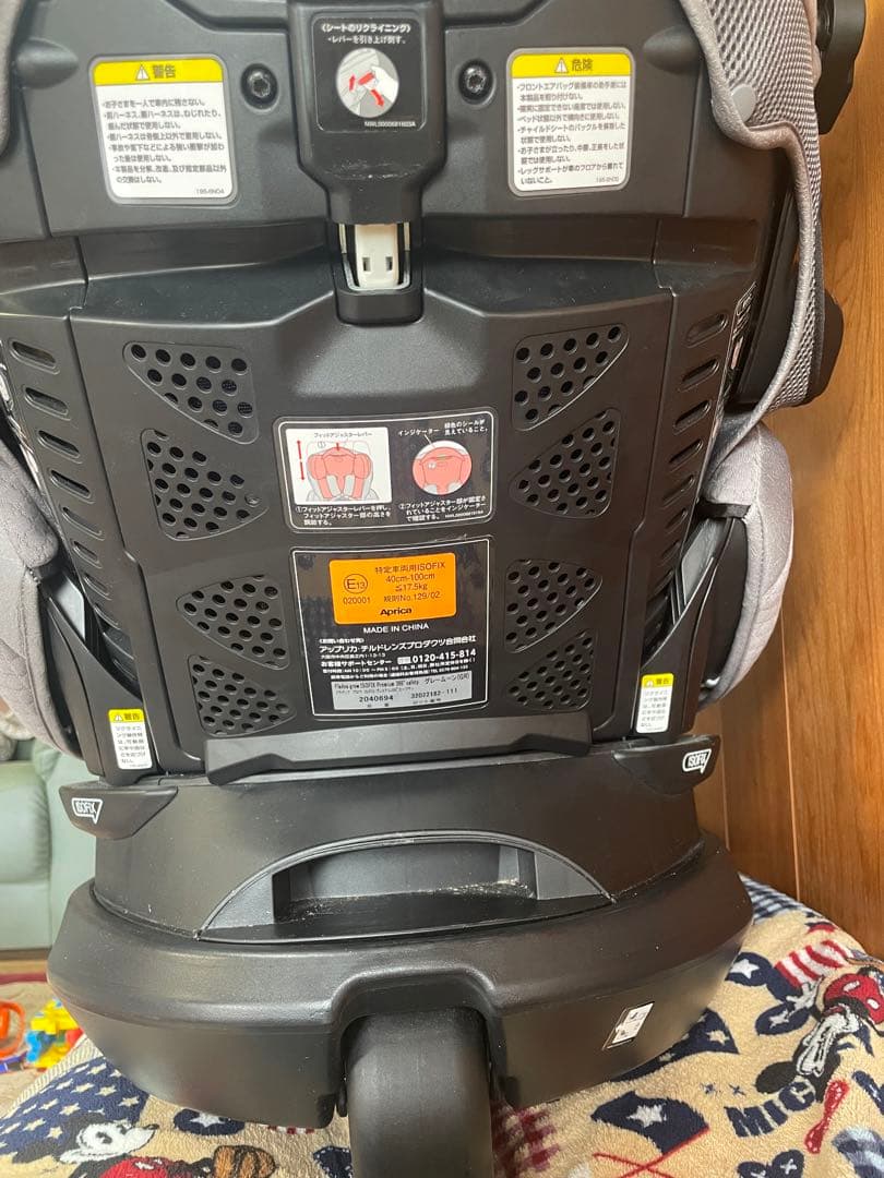 アップリカ　フラディア グロウ ISOFIX 360°セーフティー プレミアム
