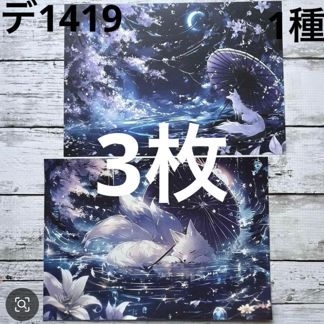 専用ページ おこめ@プロフ参照ください。。様1/26