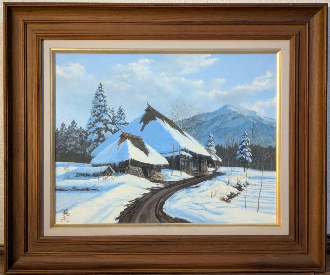 真作】絵画　雨宮英夫　油彩6号　戸隠村冬日　冬の里山を描く　冬の自然　V66
