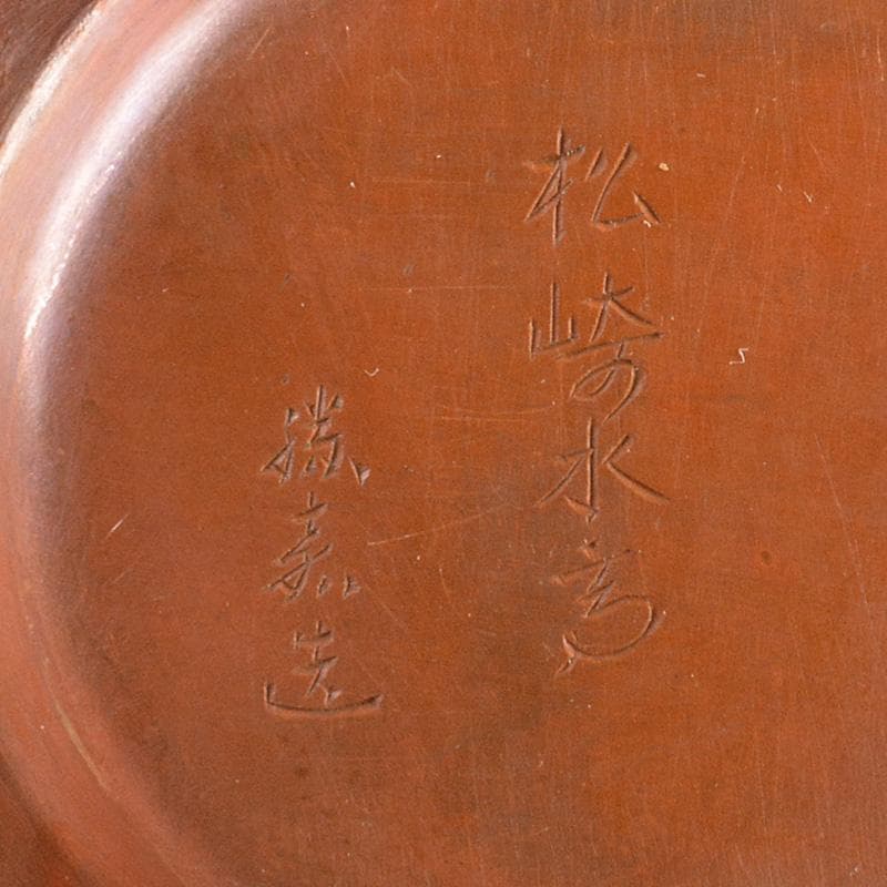 煎茶道具　素銅　木瓜式　茶托　十八客　合計約1429g　在銘　共箱　MR7539