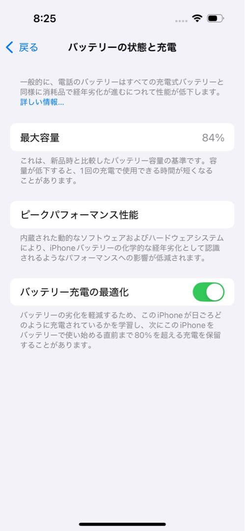 iPhone 14 Pro 256GB SIMフリー 美品　スペースブラック