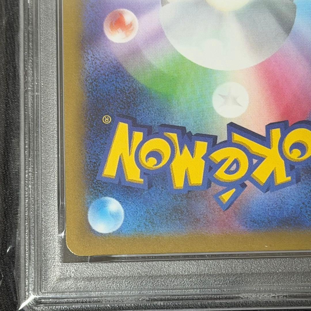 ポケモンカード ルギア vstar ur PSA10