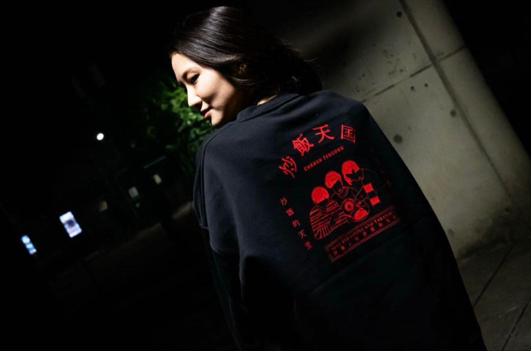 ニートと居候とたかさき 炒飯天国スウェット 黒