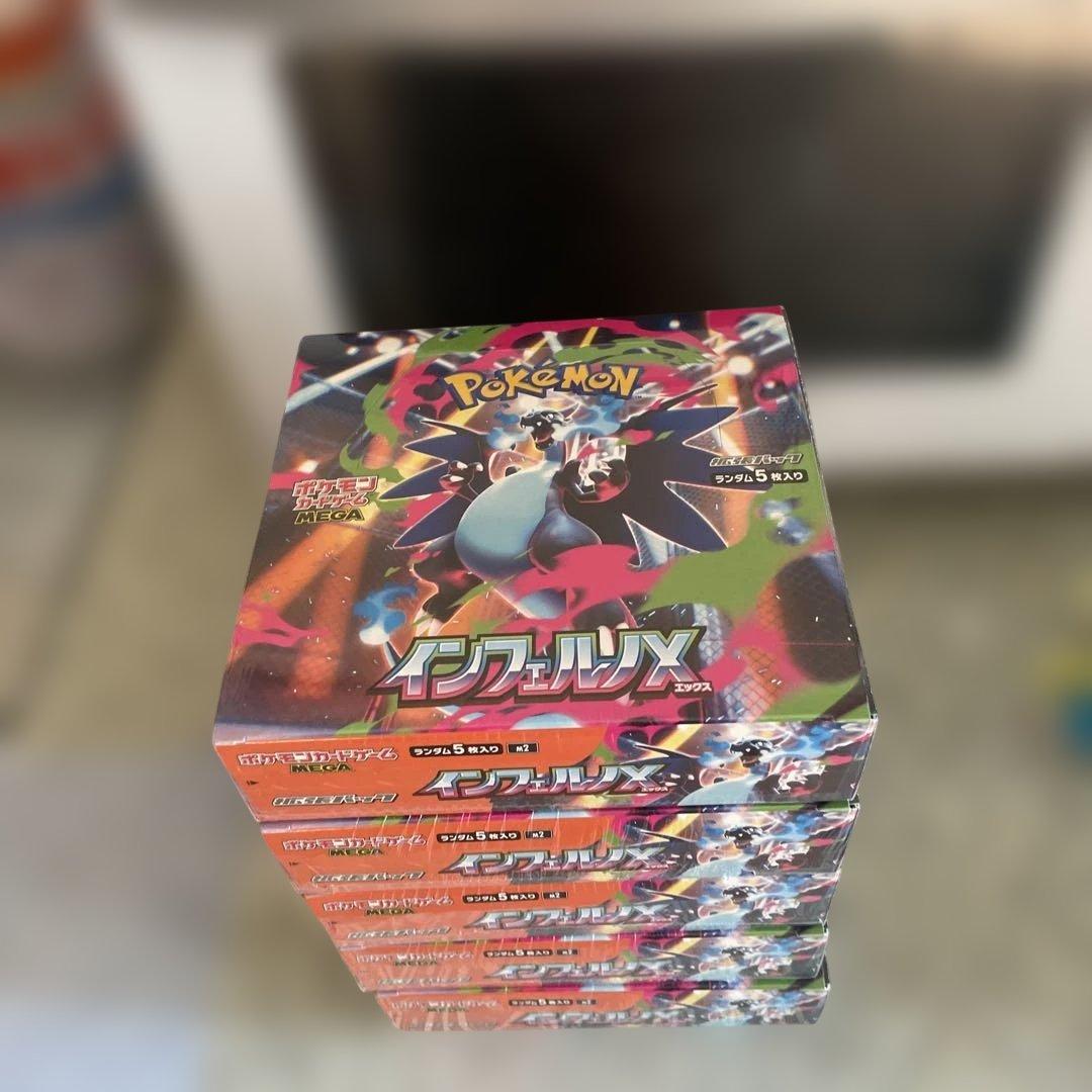 ポケモンカード インフェルノX 未開封5BOX シュリンク付き