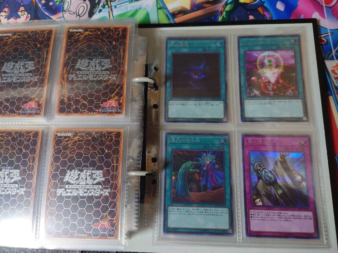 遊戯王レジェンドコレクション シークレットレア100種コンプセットまとめ売り