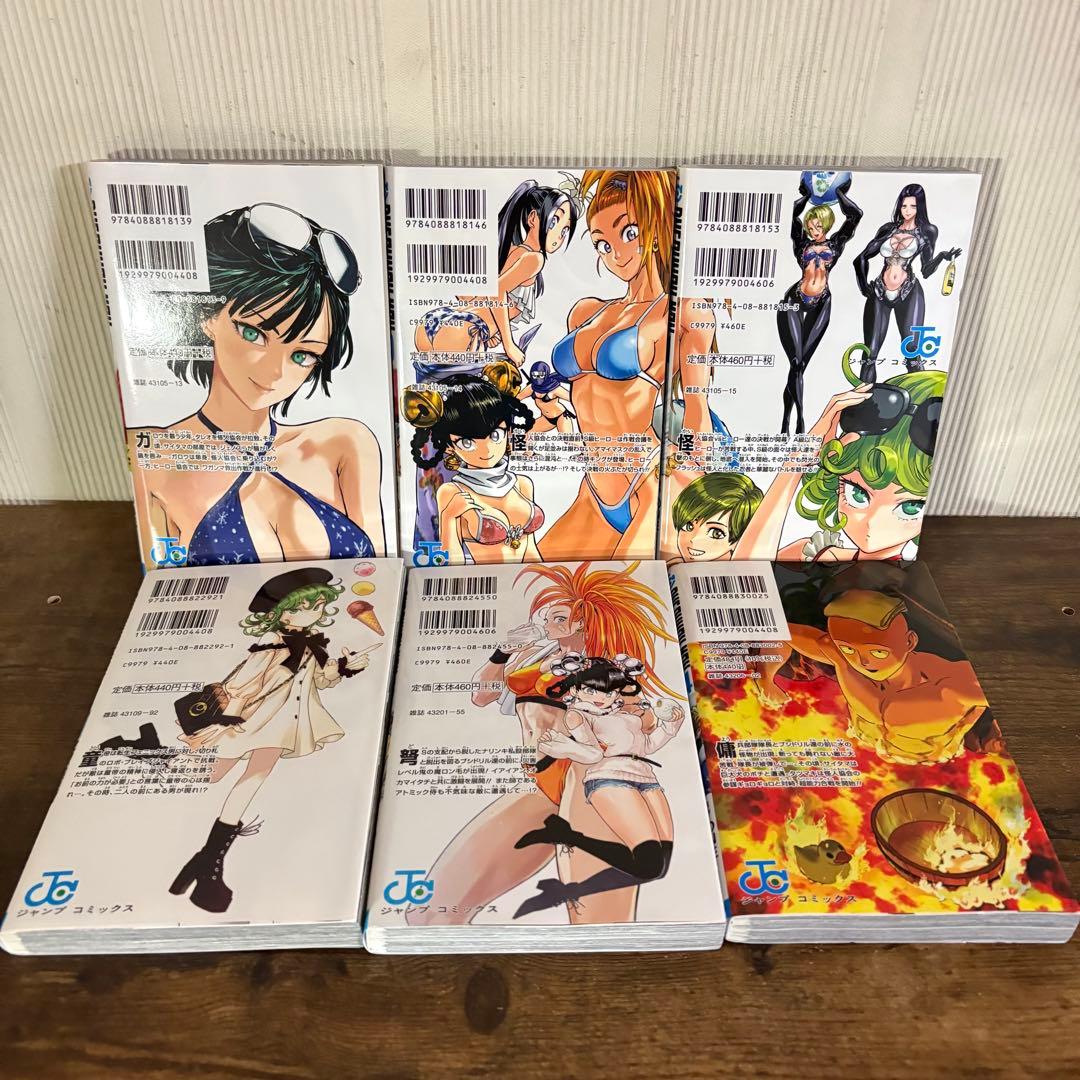 ワンパンマン 1-35巻セット　ヒーロー大全付き