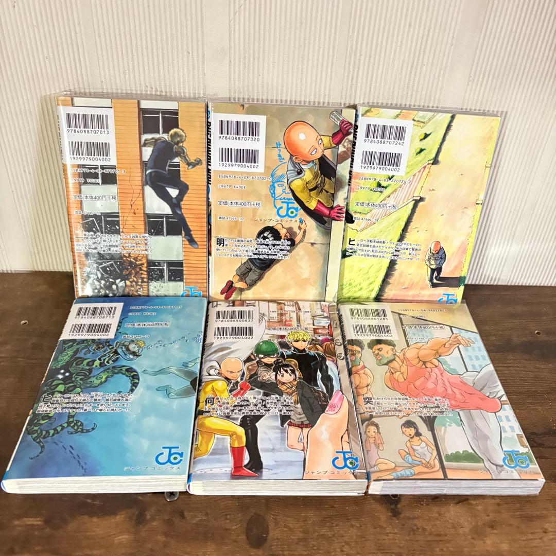 ワンパンマン 1-35巻セット　ヒーロー大全付き