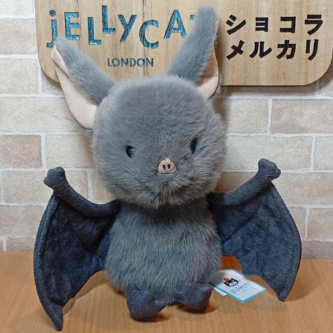  Broox Bat コウモリ ぬいぐるみ ブルックスバット