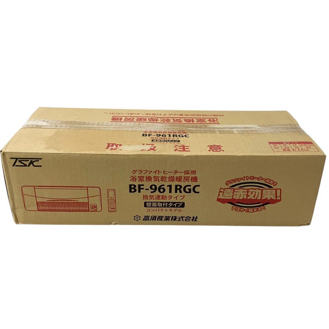 【未使用】 高須産業 浴室換気乾燥暖房機 壁面取付タイプ BF-961RGC