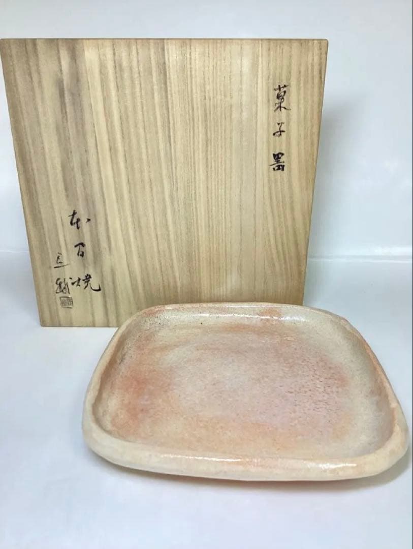 茶道具 古物品 本間焼 菓子器 赤 四方 角 池田退輔 木箱入