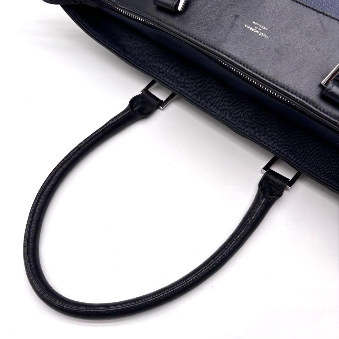 ペッレモルビダ　ビジネスバッグ　トートバッグ　キャピターノ　リモンタ　ネイビー