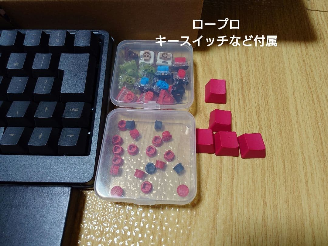 ぐ*ん様 HHKB studio 日本語配列　各種付属