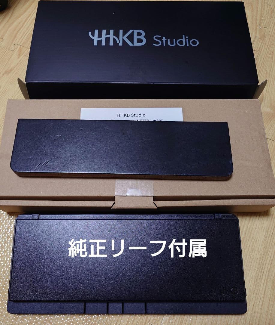 ぐ*ん様 HHKB studio 日本語配列　各種付属