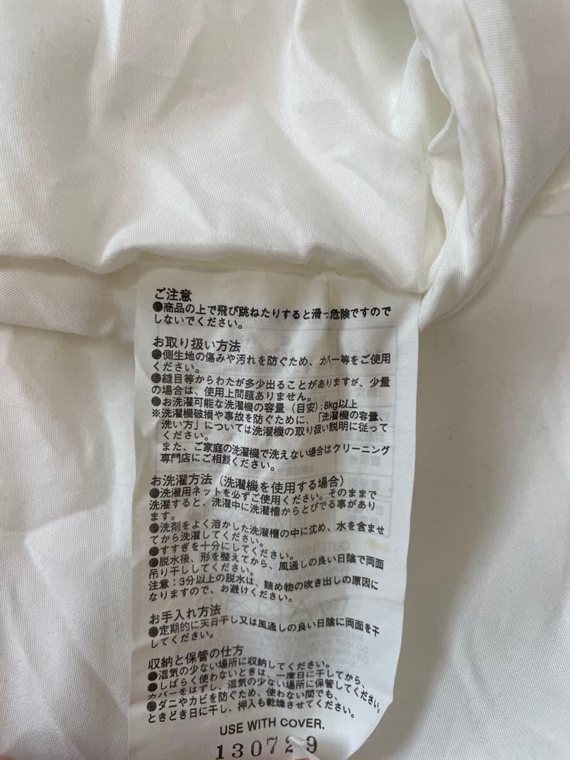 無印　楕円　こたつテーブル