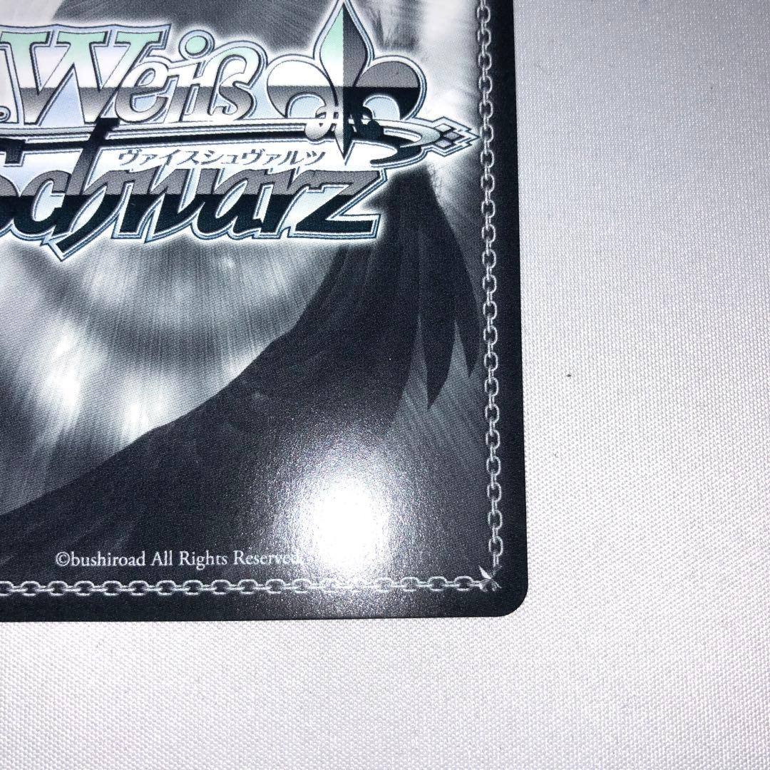 白洲アズサ sp ブルーアーカイブ サイン