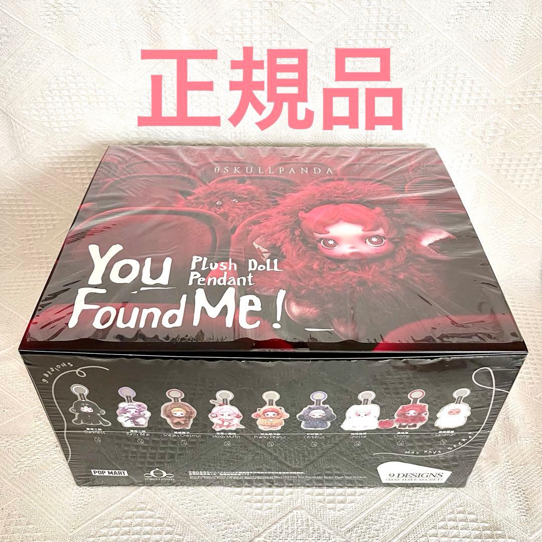 新作 スカルパンダ SKULLPANDA アソート ボックス