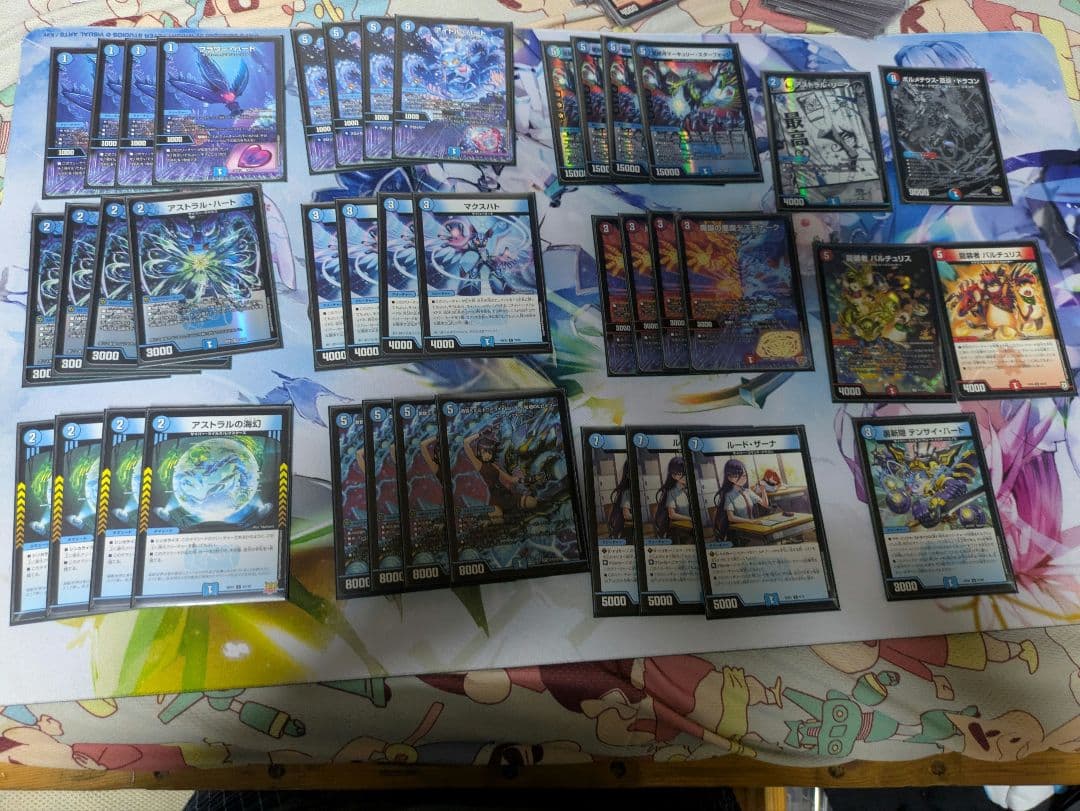 アグロサイバー　青単サイバー