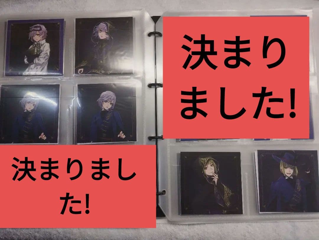 ツイステましコレ