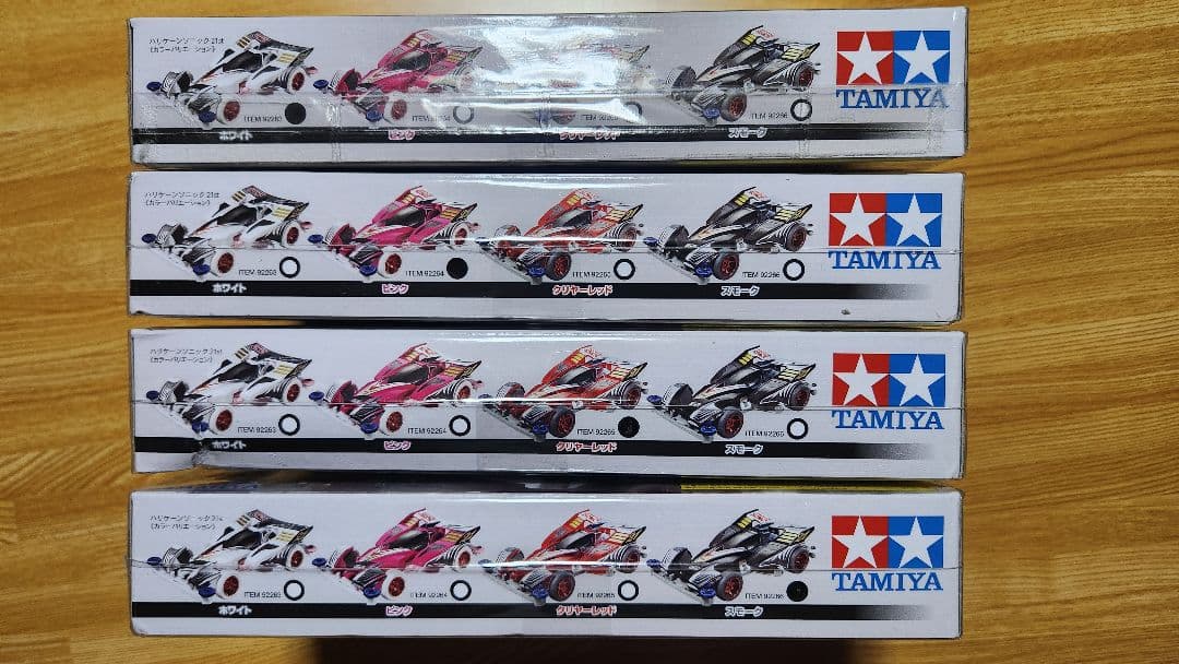 TAMIYA HURRICANE SONIC　21st 4個セット（全色コンプ）