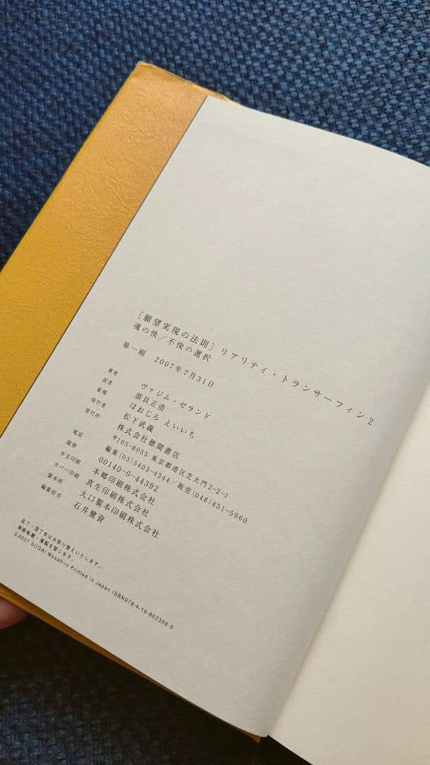 リアリティ トランサーフィン全4巻セット