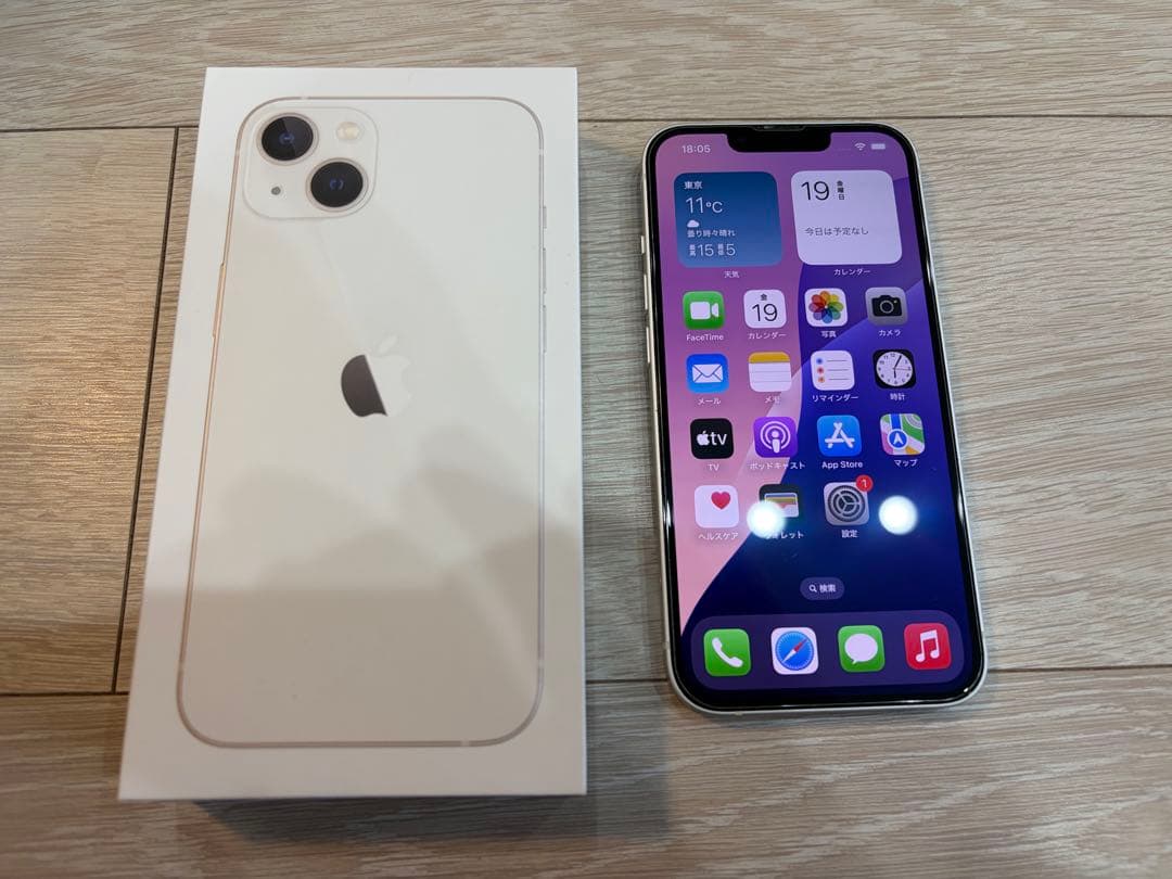 美品☆iPhone13 256GB SIMフリー☆スターライト 付属品完備