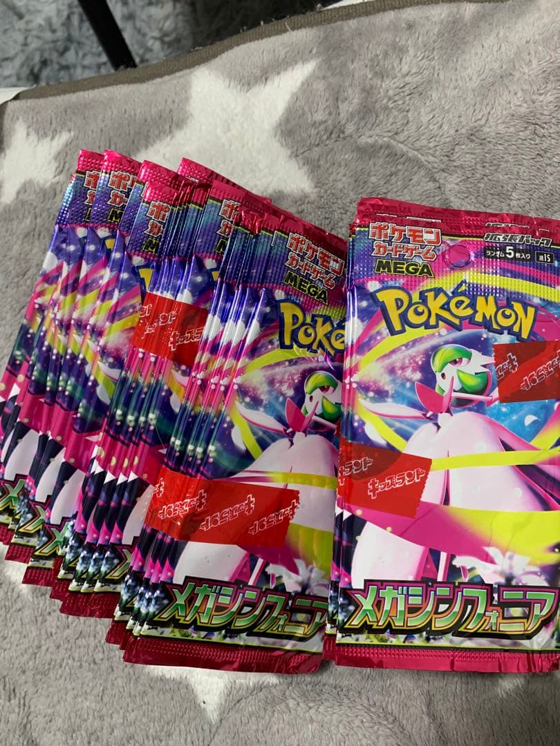 ポケモンカードゲームメガシンフォニア 55パック